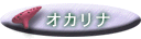 �I�J���i
